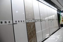 东南陶瓷城11月21日陶门盛宴 各商家新品亮相，引领建材大饰界